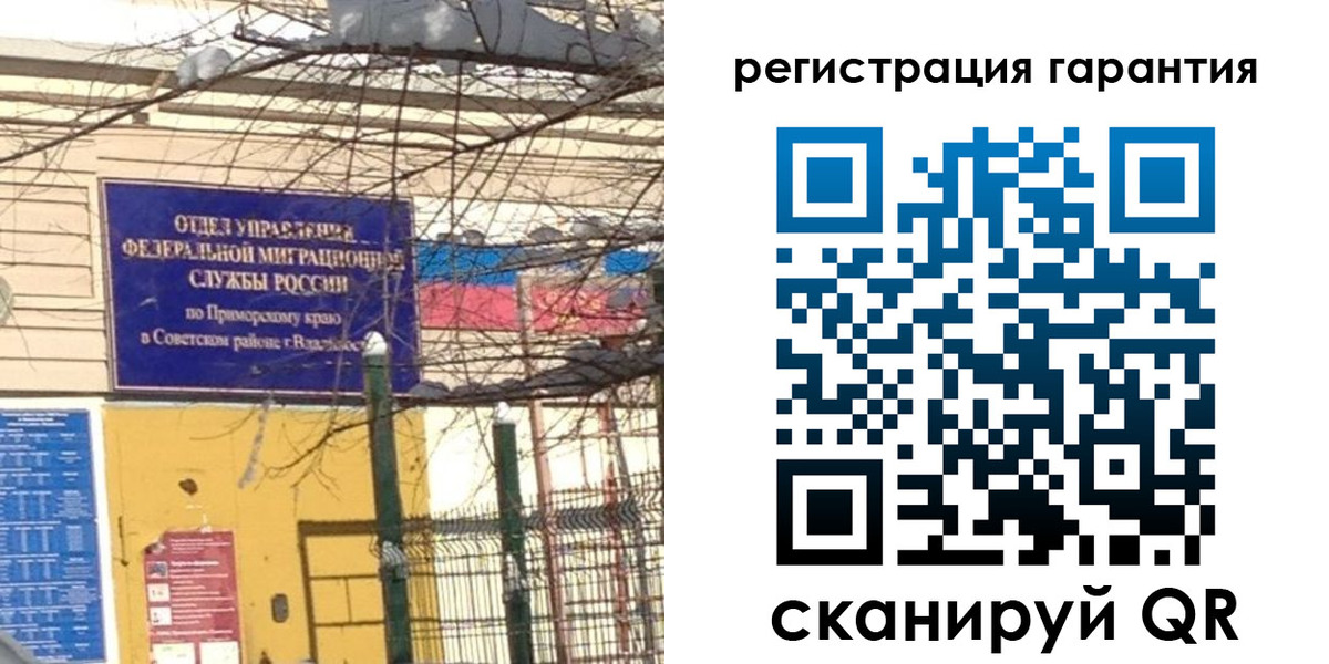прописка паспорт в Сыктывкаре