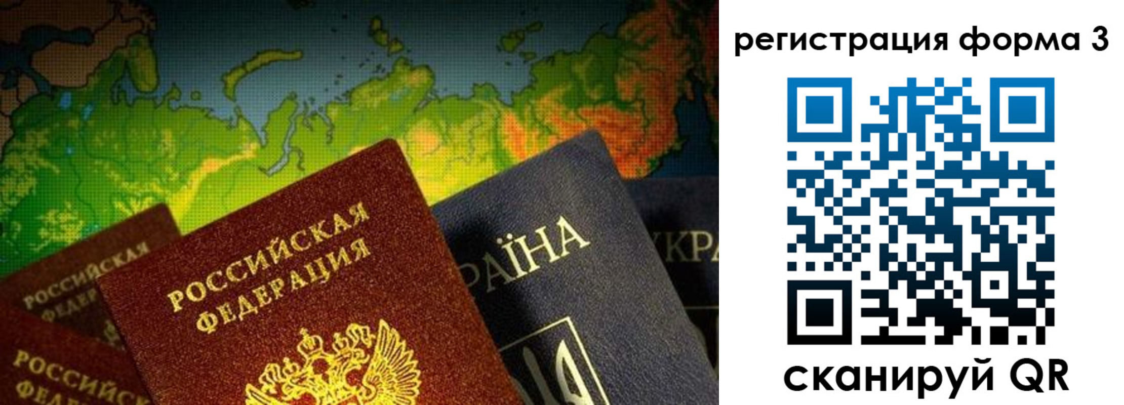 регистрация в Сыктывкаре